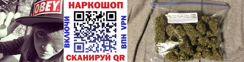 Купить закладку Гашиш Марихуана Метамфетамин Амфетамин КОКАИН Меф Alpha-PVP Анапа