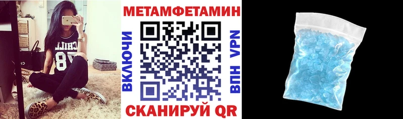 Амфетамин Розовый Анапа