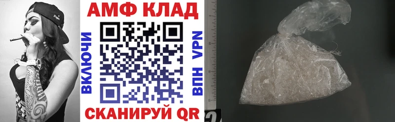 Amphetamine 98%  Купить  Анапа 