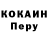 Кодеин напиток Lean (лин) May Bah