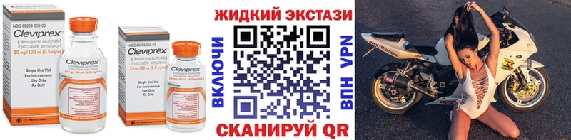 Бутират вода Купить закладки Анапа