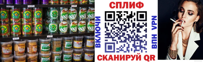 Печенье с ТГК конопля  Купить где  Анапа 