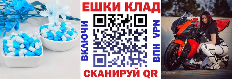 Купить закладки  Анапа  Ecstasy диски 