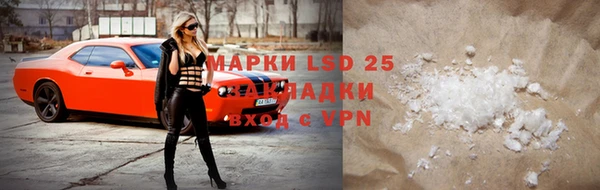 мескалин Карпинск