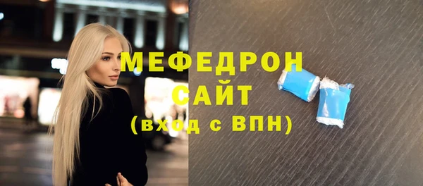 мескалин Карпинск
