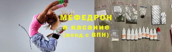 мескалин Карпинск