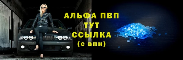 мескалин Карпинск