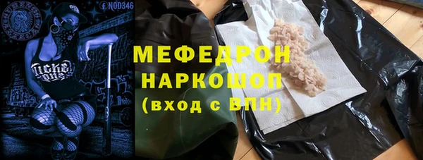 шишки Каменка