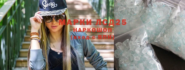 мескалин Карпинск