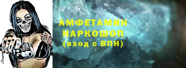 мескалин Карпинск