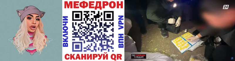 Мефедрон VHQ  Купить где  Анапа 