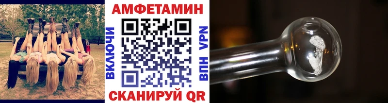 Купить  Анапа  МЕТАМФЕТАМИН Декстрометамфетамин 99.9% 