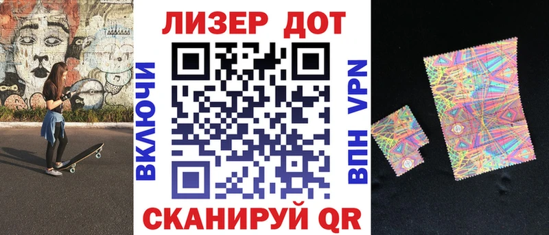 Купить закладки  Анапа  Марки N-bome 1500мкг 